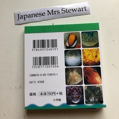 FISH Japanese Stickers book 274 stickers Shogakkan NEO Book Series