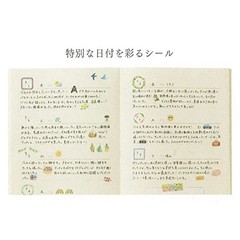MIDORI Stickers, Frame Pattern, for Planner Decoration, 82570006