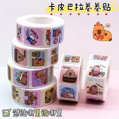 500 Sheets/Roll Cute Kapibara Coiled Stickers – Waterproof PET Decals for DIY Jo