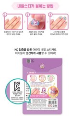 Catch! Teenieping Auroraping Nail Sticker Kids 2 Sheets Korean Shooting Star