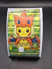 Pokemon Credit Debit Card Vinyl Skins for Cards with Chips