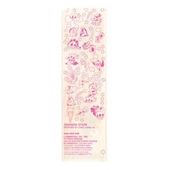 Message Units Sticker Strip Rainbow Stars Cardesign Vintage 1982 Stickers