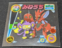 Pokemon 2005 Amada Attack Set Stickers Metallic Seal No.155 Scizor Aipom – LP