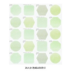 MIDORI Colorcolor Paper Sticker, Semi-Transparent, Green, 82647