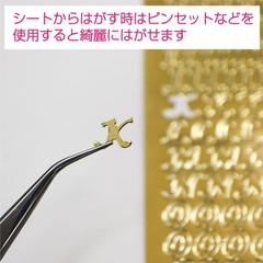 English Number Stickers Gold Uppercase Lowercase Alphabet Small 4 Sheets YS-045