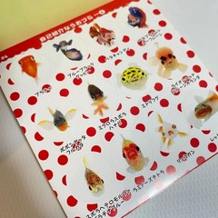 Shogakkan Uozura Fish Heads Stickers book 274 Japanese stickers Shogakkan