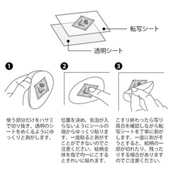 MIDORI sticker transfer glossy floral pattern 82697006