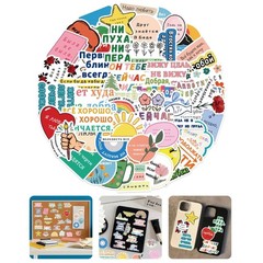 50 Pieces Pet Stickers Russian Handwriting Art Guitar Case Decoration Supplies