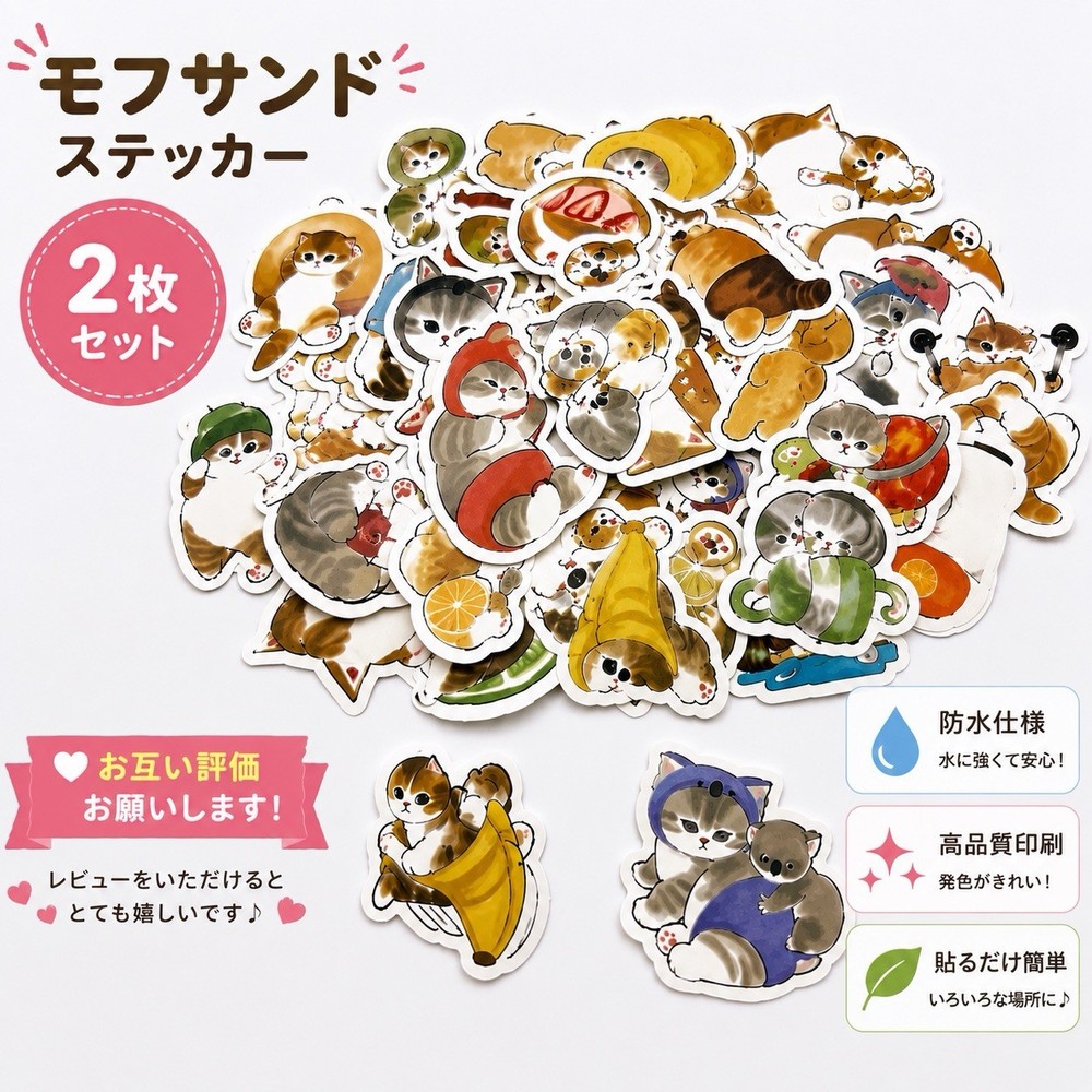 Mofusand Waterproof Stickers 2PCS Kawaii Cat Decal Set Japan NEW