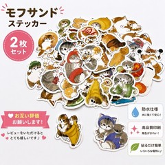 Mofusand Waterproof Stickers 2PCS Kawaii Cat Decal Set Japan NEW