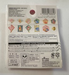 Winnie the Pooh Die Cut Flakes Stickers Disney 36pcs New Year