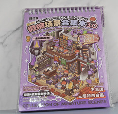 2 NEW Telado Miniature Scene Sticker Books: Tweezer set Not included