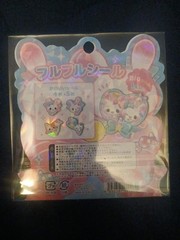 Kawaii Q Lia Vintage Candy Twins Sticker Flakes Sack/USA/FREE Shipping