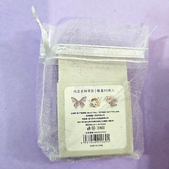 25 Pcs x 2 Ea 1+ Inch Vintage Floral Butterfly Stickers~ Pictures Crafts & More