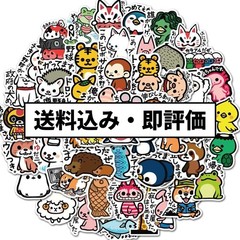 [Ships to Japan only] Animal Sticker random 送料無料・即評価します！