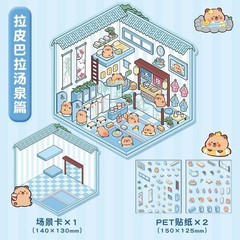 24 Scenes – DIY 3D Sticker Scene Kit, 3 Scene Sizes (S,M,L) With Tweezers