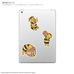 Gourmandise Disney Mobile Sticker Winnie the Pooh DNG-200PO