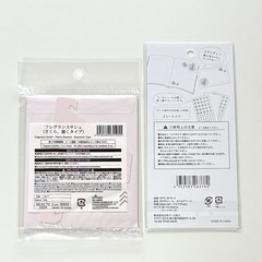 Japanese Sakura Stationery Set A4 File Notebook Wasi Stickers Kawaii Journal Kit