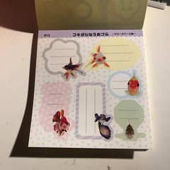 PRE-SALE Uozura Fish Heads Stickers book 274 Japanese stickers