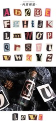 Letter Stickers 52 Pcs A-z Vintage Mini Boxed Adhesive Diy Sticker Gift Sealing