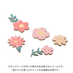 MIDORI sticker PCM Decoration Floral pattern Red 82520006