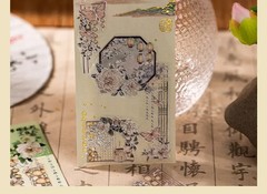Pet Stickers Sheets 3 of Retro Chinese-style Long Strip Exquisite Patterns Like