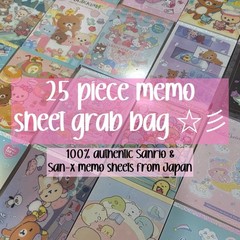 Kawaii Memo Sheets Grab Bag (25 pcs) Kirby, Sanrio, San-X Japanese memo pad cute