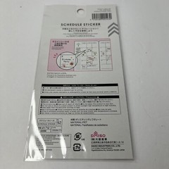 Craft Planner Tiny Stickers For Events Activities Playful Repeats