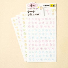 Korean Stationery Set Kawaii Stickers Washi Tape Planner Scrapbook Journal Kit