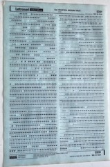 Letraset Instant Lettering Transfer Letters Helvetica & Line Rules (6) sheets