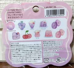 LOUJENE Tokyo Colorful Sweets Flake Sticker 36 Fruits Grape Cherry Cake JAPAN