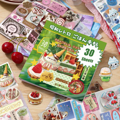 600+ Pcs Japanese Sticker Book | 30 Sheets Cute Decals for Journals, Planners, W