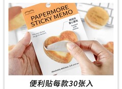Memo Paper 30pcs Baked Bread Theme Diy Collage Decorative Scrapbooking Material