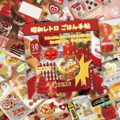 Kawaii Food Sticker Book Japanese Manga Style, 30 Pages of Cute Stickers for Scr