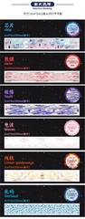 Tape Stickers Lace 1roll Punk Style Creativity Decorative Collage Hand Account