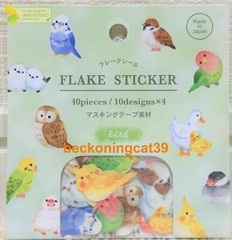 GAIA Animal Bird Flake Sticker 40 Parakeet Cockatiel Parrot Owl Duck MADE JAPAN
