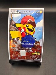 Pokemon Credit Debit Card Vinyl Skins for Cards with Chips