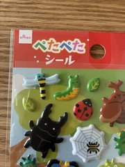 DAISO Puffy 3D Sticker Set Insect Train Sushi Japan Cute Kids Scrapbooking Lot 3