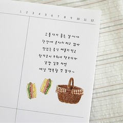 Suatelier Lunch Box Stickers Watercolor Food Decals for Journaling Planner Bujo