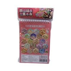 20 Sets DIY 3D Sticker Scene Collection Book, Miniature Cute Cartoon Animal Stic