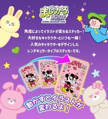 Culture Entertainment Disney Mickey Minnie Stickers