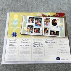 Creative Memories Colonial Photo Mounting Paper Triple Combination Pack Natures