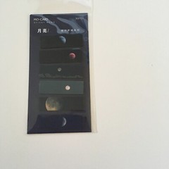 Kawaii Space Stationary Lot; notebook, stickers, page markers, pen **US Seller**