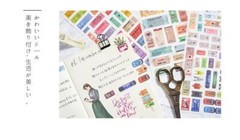 Cartoon Flowers Leaves Sticker Diary Scrapbook Stationery Stickers Supplies 3pcs