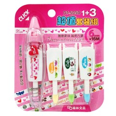 Wrapables Novelty Sticker Machine Pens, Decorative DIY Stationery Supplies
