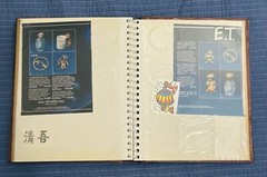 Vintage Sticker Album Hallmark AGC Puffy