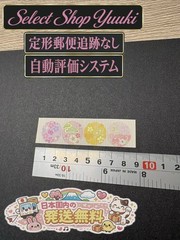 シール ステッカー 和風　No2 金箔　和柄 デコレーション 手紙 封筒 おしゃれ かわいい 可愛い 上品　sticker 和風4枚＋８枚　国内　送料無料