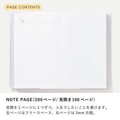 Iroha Publishing Bucket List, A6, 100 Things I Want to Do in Life, 3mm Grid, Lig