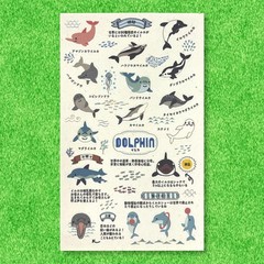 Banana Paper Stickers Zoo Animals Panda and Friends 3pc Set