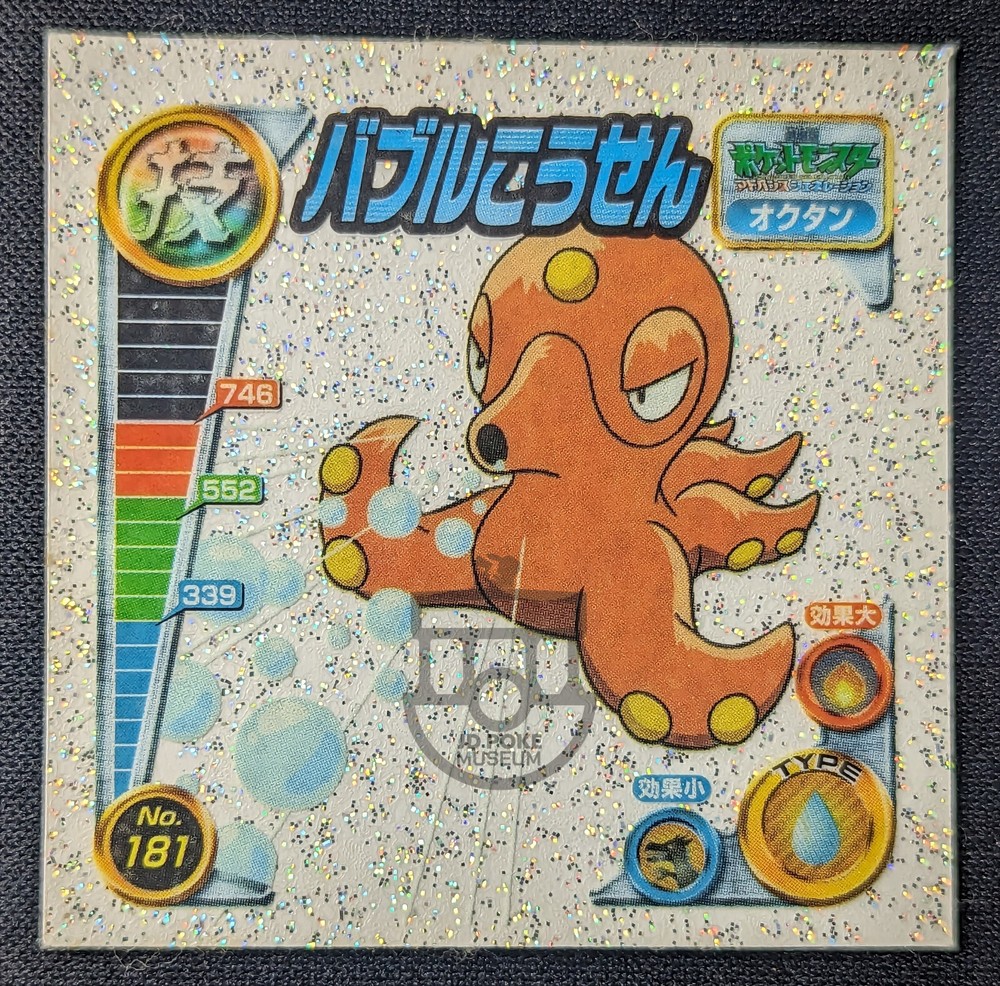 Pokemon 2005 Amada Attack Set Stickers Glitter Seal No.181 Octillery – LP